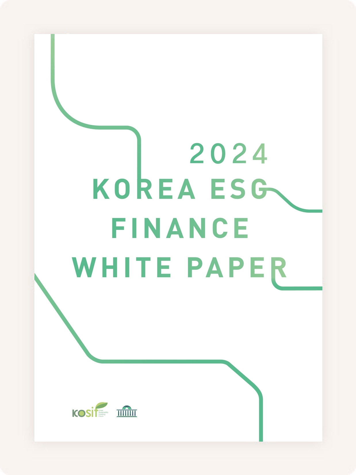 2024 Korea ESG Finance White Paper cover
